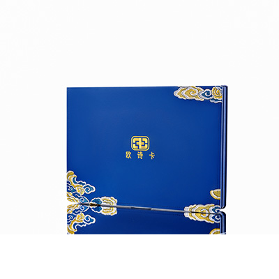 师宗产后修复调理套